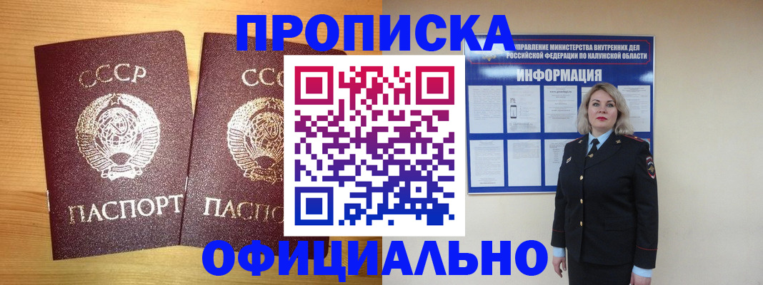 форма 3 в Томской области