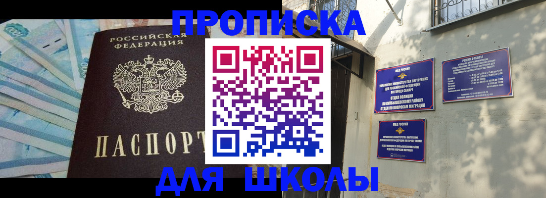 временная регистрация госуслуги в Томской области